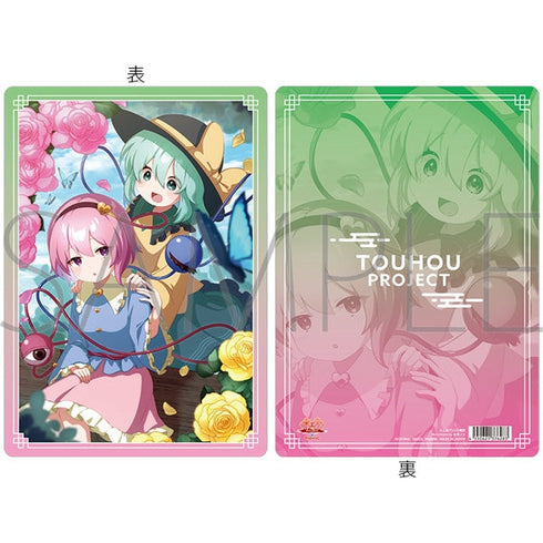 『東方Project』下敷き/D 古明地さとり&古明地こいし